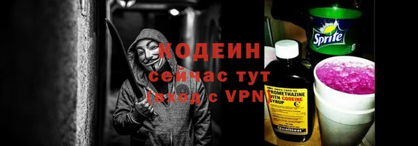 мефедрон VHQ Богданович