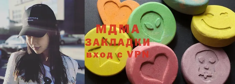 MDMA VHQ  Нерехта 