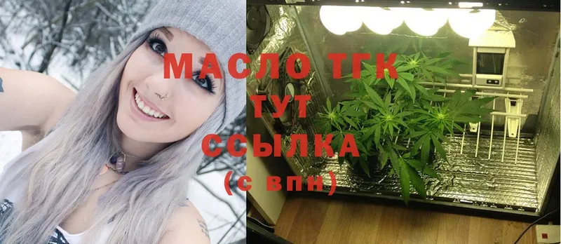 omg зеркало  Нерехта  ТГК THC oil  купить закладку 